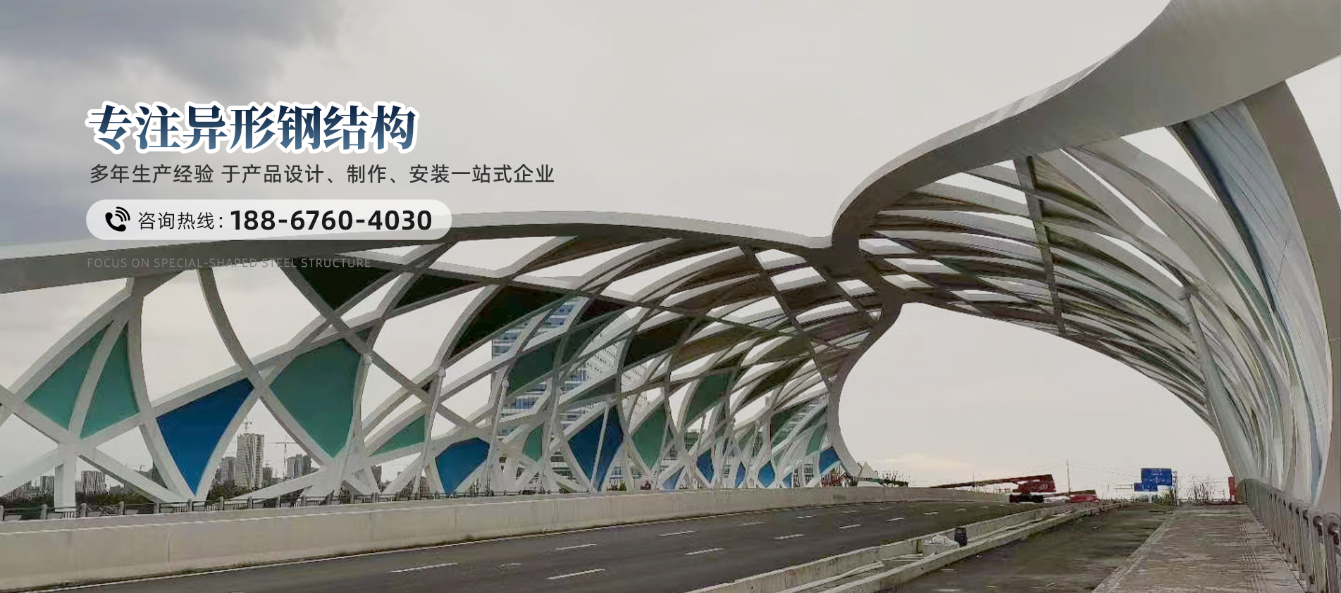 彎管彎圓拉彎熱彎加工廠-異形鋼結構造型廊架廠家-重型扭曲旋轉樓梯設計加工